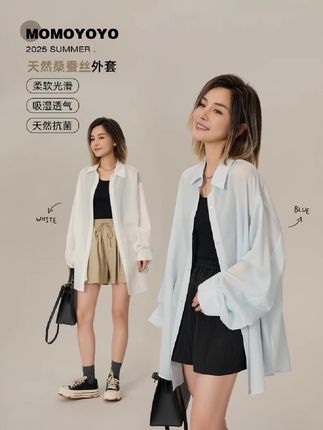 巨好看又百搭的设计感衬衫!袖子设计与众不同!每年夏天都能穿!经典又时尚!#衬衫 #高级穿搭 #夏季必备 #好穿又好搭 #穿搭分享