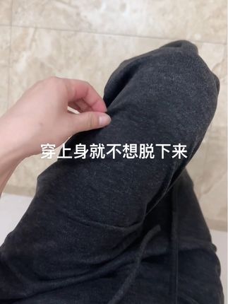 #百搭休闲裤 #秋季百搭裤