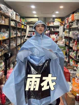 电动车摩托车加大牛津布雨衣,不掉皮不发硬 #雨衣 #雨天出行 #雨天必备 #电动车雨衣 #雨衣推荐