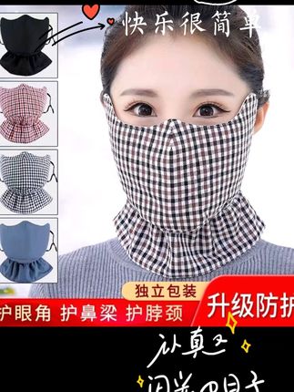 冬天骑车不想冻脸的 ,这个防风面罩赶紧备起来 #骑行面罩 #保暖口罩 #防风保暖面罩 #好物推荐 #冬季必备