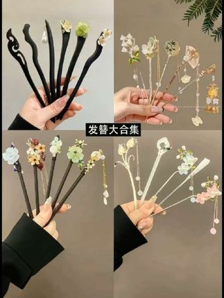 #发簪 #发簪盘发 #好物推荐🔥 #古装造型 #仙女必备