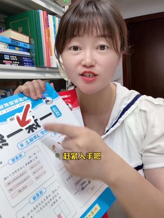 #新学期 学完一课就练习一课,及时的查漏补缺夯实基础#一课一练 #同步练习 #二年级