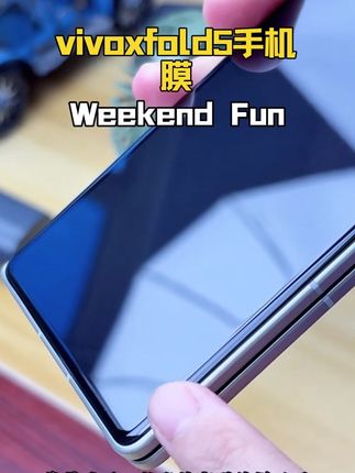 无黑边适用vivoxfold5手机膜折叠外屏配件xfold5防窥软钢化保护贴