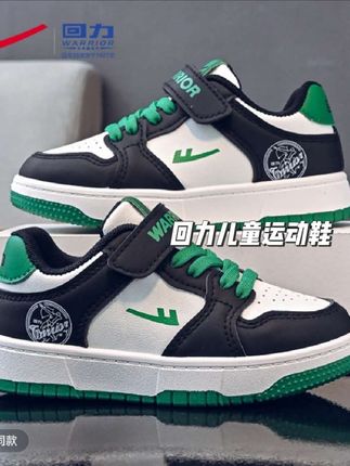 回力童鞋男童运动鞋秋季2025新款低帮休闲鞋中大童板 鞋儿童鞋子女#柔软舒适 #高品质鞋子 #今日分享 #好物推荐🔥 #儿童运动鞋