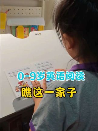 这套绘本太懂孩子啦,画面色彩鲜艳,故事有趣,孩子一看就入迷,带音标的版本,孩子完全可以自主阅读,英语阅读不再费妈了 #英语 #英语阅读 #英语启蒙 #阅读#英语漫画