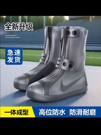 加厚雨鞋套 雨鞋男女款雨鞋套防水防滑加厚耐磨雨天鞋套雨靴硅胶高筒水鞋#加厚雨鞋套