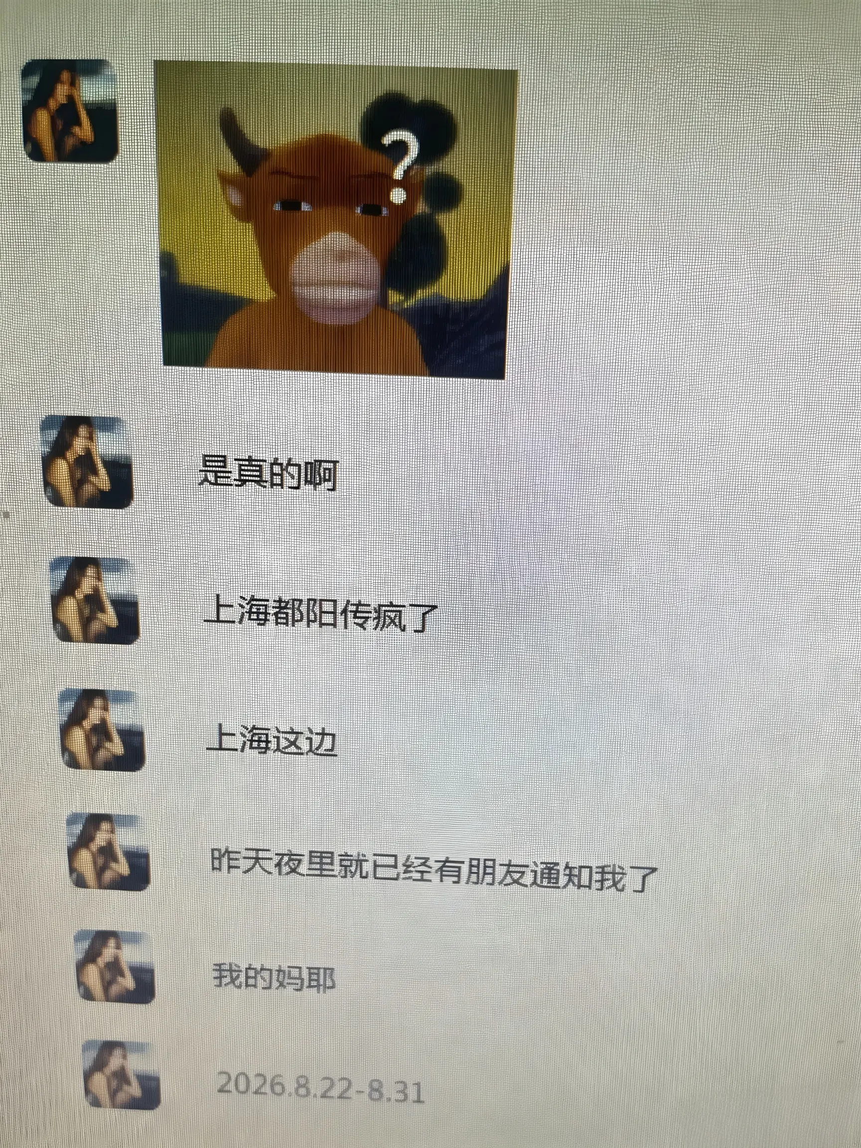 终于轮到上海起飞了,真不愧是大城市#上海 #上海热点 #不敢 - 抖音