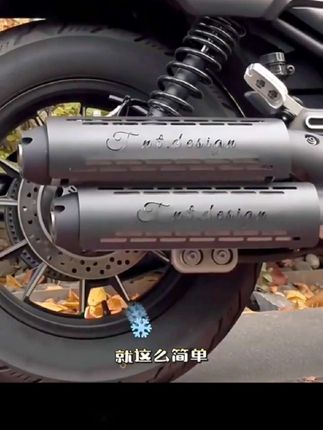 无极cu525金吉拉500/450拿破仑改装排气防烫罩黑化排气隔热保护罩#无极525dsx #改装排气防烫罩 #黑化排气罩 #隔热保护罩 #摩托车改装件