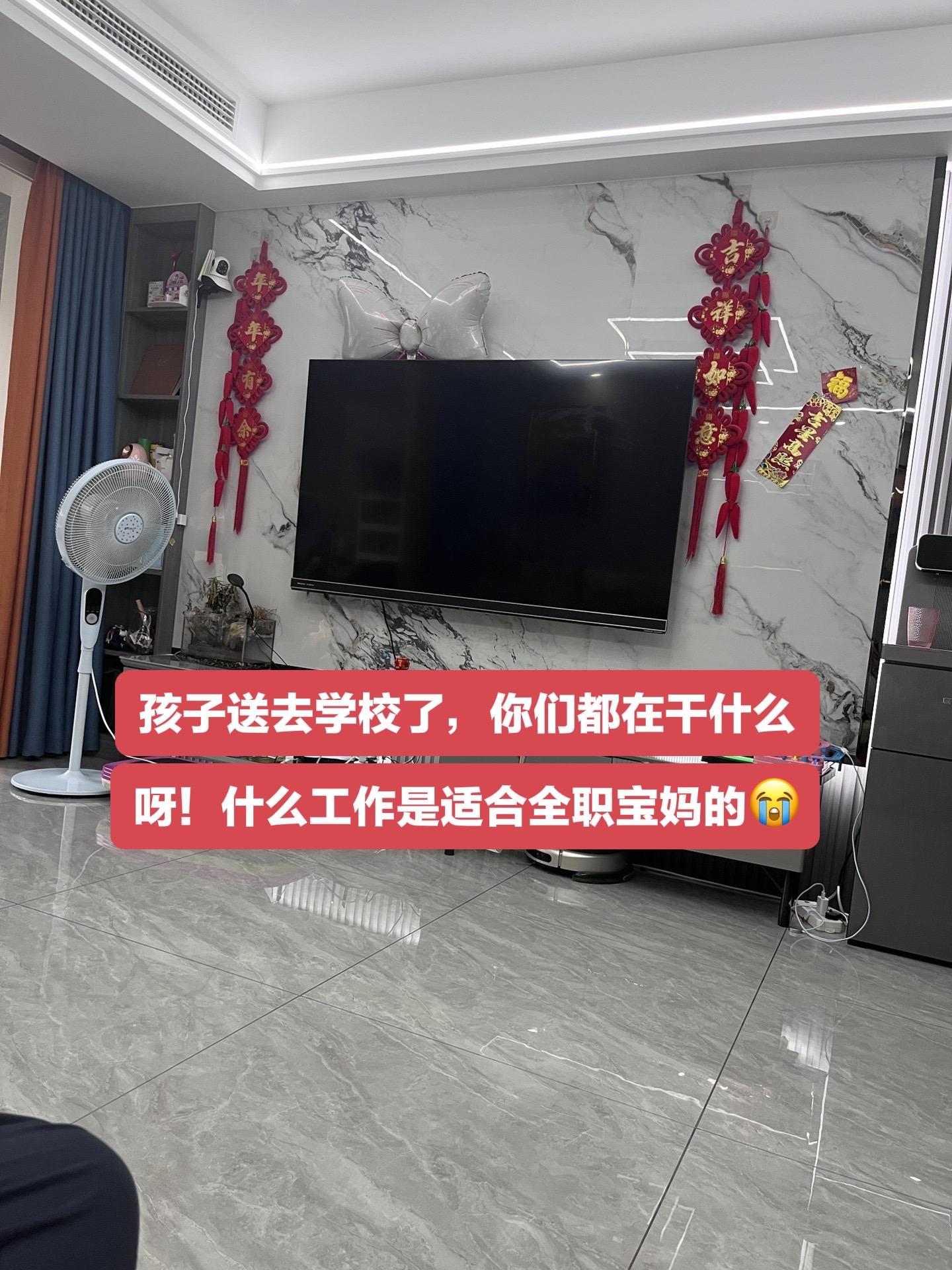 满大街都是招聘,却没有一份工作适合全职妈妈,这是一个赤裸裸的现实。如果你的孩子上学没人接送,双休没人带,生病了没人照顾,寒暑假没人接手,而你又找不到朝九晚五双休又可以随时请假的工作,那你就应该明白,站着说话不腰疼的人多半都是看你笑话的人。外面全是钱,带着孩子也不好去捡,懂的都是局中人。在这进退两难的年纪,无论是在家带孩子还是出去工作,怎么选择都有遗憾#宝妈情感共鸣 #宅家里