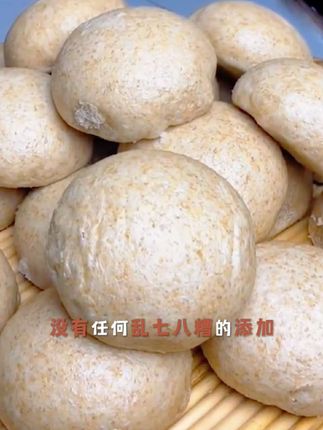 纯荞麦面粉 纯荞麦面粉#美食 ##纯荞麦面粉 #荞麦面 #纯荞麦面粉 #面食