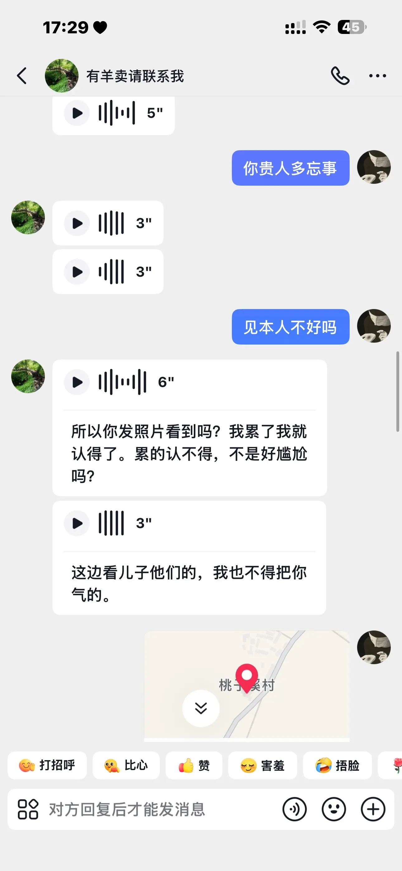 叫你骗我,关注我,把我全身上下都看完了,然后就把我删了,我要 - 抖音