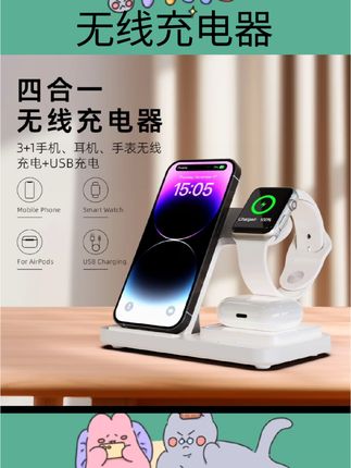 #无线充电器 新款三合一无线充电器适用苹果手机耳机手表折叠桌面支架15W快充2025新款桌面快充支架#好物分享#好物推荐#数码配件#手机好物