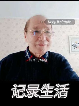 #老来难老来没钱难上加难