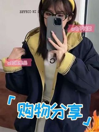 【小火炉加绒巨暖和】新款连帽短款韩版显瘦上衣刺绣外套潮25122#今日穿搭 #外套穿搭 #户外穿搭 #穿搭 #小个子穿搭