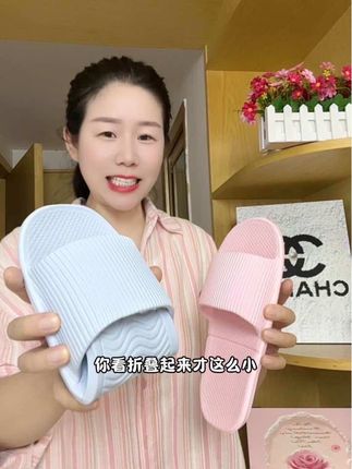 买一送一可折叠拖鞋#软底软面穿上超舒服 #源头实力厂家 #超便宜超划算 #折叠拖鞋