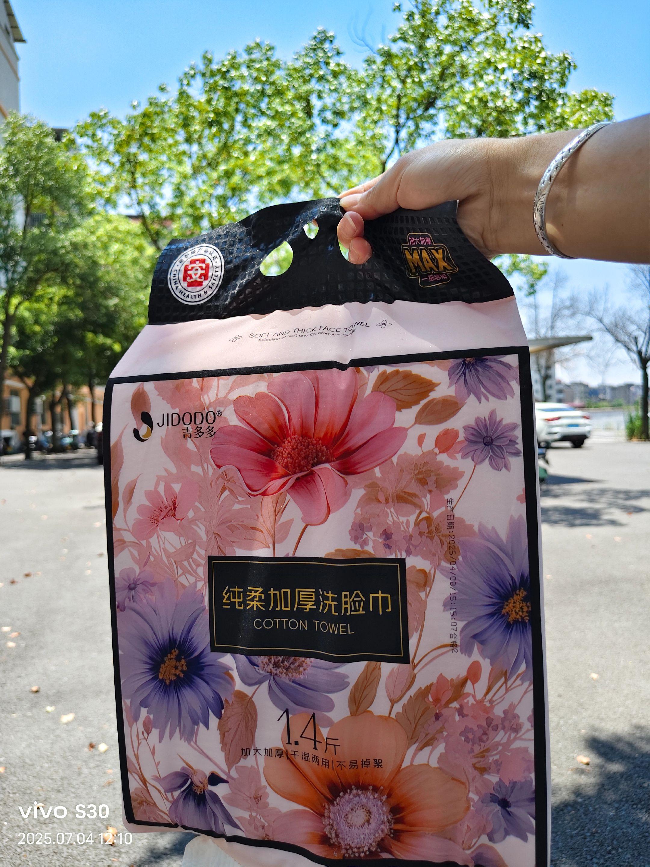 吉多多悬挂式棉柔洗脸巾,加大加厚的家庭装足足 1.4 斤,一提差不多能用大半年呢,其珍珠纹颗粒的设计能够更好地进行深度清洁。湿水之后可以当作小毛巾来用,不掉毛、不掉絮,并且没有添加任何荧光剂,母婴都能够放心使用!#洗脸巾悬挂式加厚加大 #加厚珍珠纹棉柔巾推荐 #干湿两用 #洗脸巾 #棉柔巾