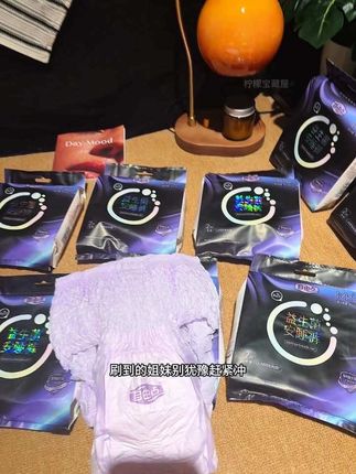 哇塞~#自由点 新推出的益生菌安睡裤真的太好穿了!一整个清凉薄款有穿似无穿的感觉,真的太太太舒服了!不闷不热超透气!#生理期 #安睡裤怎么睡都不怕#轻薄透气 #种草好物
