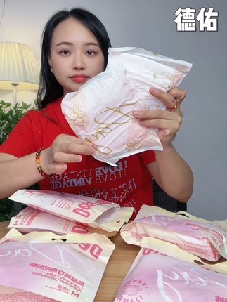 终于找到一款清凉薄款日安裤了,还是德佑大品牌的,夏天穿轻薄又透气,夏天来大姨妈再也不怕闷热了#超薄透气 #姨妈期必备 #德佑 #德佑安睡裤