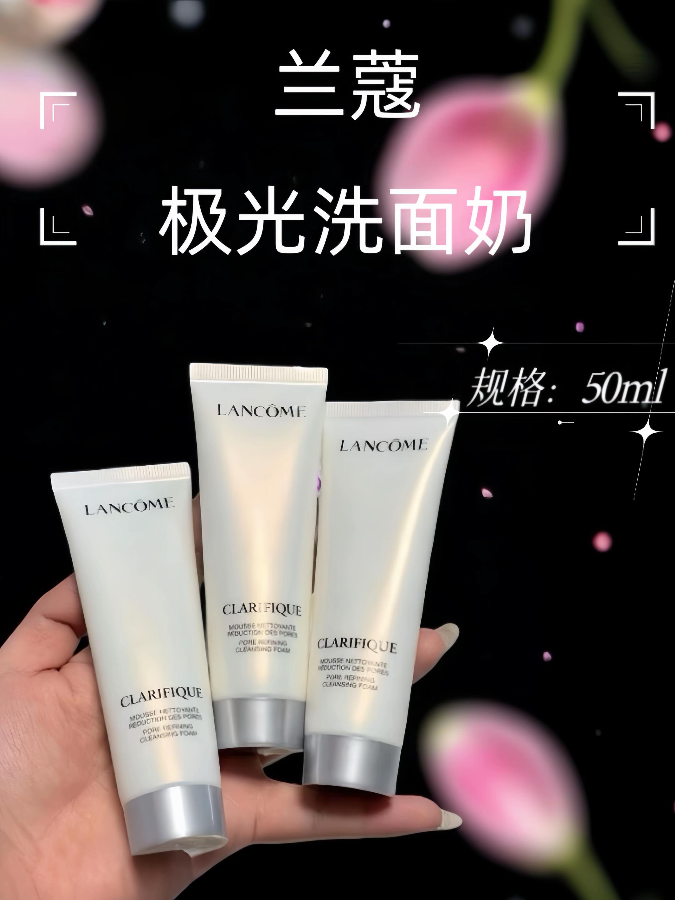 姐妹们,兰蔻极光洗面奶的适合干皮、混干皮和混油皮,温和的氨基酸配方加植萃成分,质地是流动性强的乳液状,能带走多余油脂,减少黑头、痘痘和闭口,泡沫绵密,洗完干净舒服不紧绷,。#兰蔻洗面奶 #爱了爱了 #护肤好物 #提亮肤色 #美妆好物