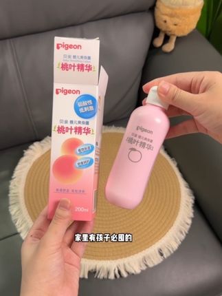新生儿 小宝宝容易淹大腿淹脖子,一定要准宝宝可以放心去使用#贝亲桃子水#母婴好物#贝亲#爽身露#待产包