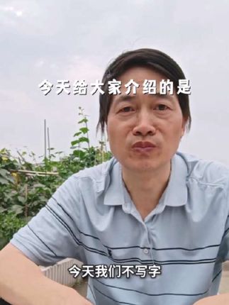 米芾行书蜀素帖 苕溪诗帖 静文轩近距离临摹字帖