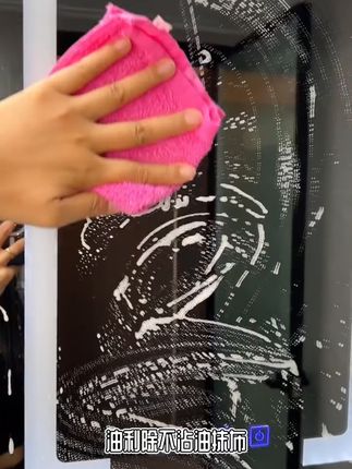 这款油利除抹布吸水吸油不挂油。打扫家里的卫生都轻松多了。价格实惠又好用#洗碗布#抹布#不沾油厨房抹布 #不沾油抹布#好物推荐🔥 @抖音小助手