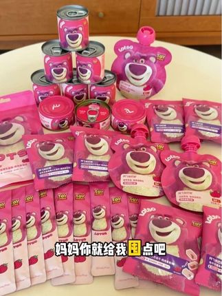 阿飞和巴弟跟草莓熊联名主食礼包,拍一发15只要29块9,超级划算小猫超爱吃#新手养猫 #阿飞和巴弟 #萌宠好物 #阿飞和巴弟草莓熊联名