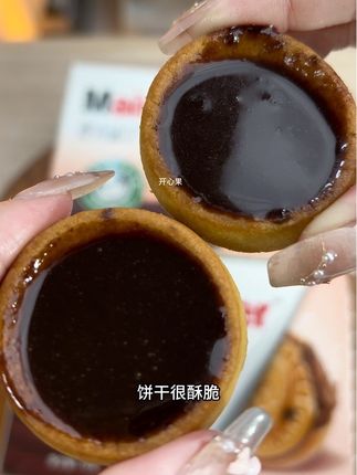 榛子巧克力饼干的大平替!酥脆的黄油饼干和满满的巧克力酱!香醇浓郁不甜不腻!酥脆香醇!好好吃!关键价格贼便宜快冲!#巧克力饼干 #榛子巧克力夹心饼干 #饼干
