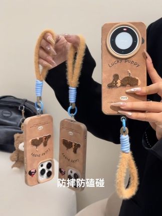 毛绒绒的小狗挂绳手机壳棕色和秋冬好搭!#这手机壳长在了我的心尖上 #这个手机壳真的长在我心巴上了 #手机壳 #苹果手机壳 #手机壳推荐