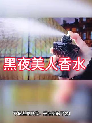 #香水 #香水推荐