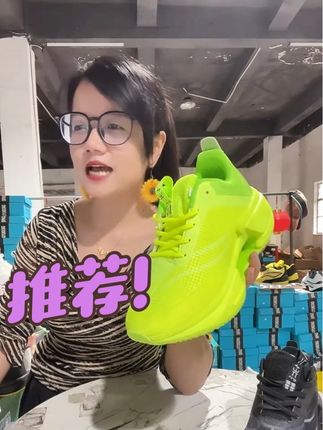 高颜值竞速跑鞋#绝影 #碳板跑鞋 #好物推荐🔥 #强烈推荐 #每日分享