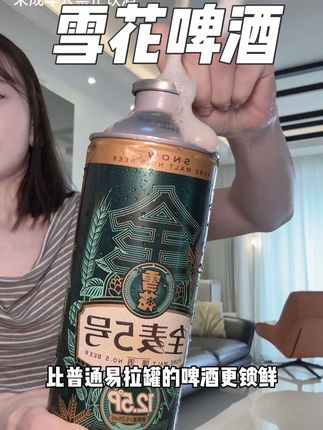 烧烤小龙虾的搭子 #雪花啤酒全麦5号#夜宵搭子 #啤酒烧烤