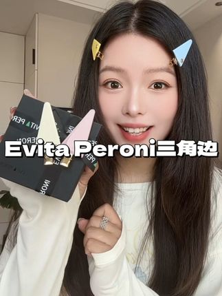 这种多巴胺的夹子拒绝不了一点#夹子 #边夹