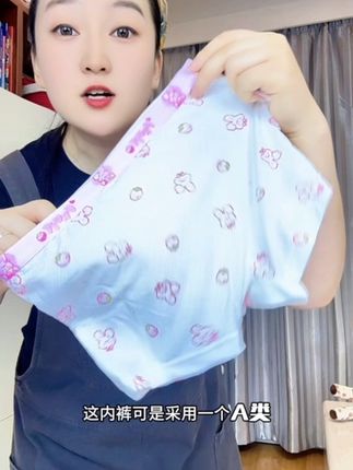 DEESHA/笛莎冰丝儿童内裤小女孩夏季薄款学生中大童宝宝女童内裤#女童夏季内裤 #冰丝内裤女童 #高品质女童内裤
