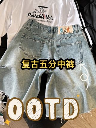美式复古蓝色破洞牛仔短裤女夏季2025新款阔腿高腰直筒五分中裤子#夏季穿搭 #显高显瘦 #今日穿搭 #牛仔裤 #牛仔穿搭