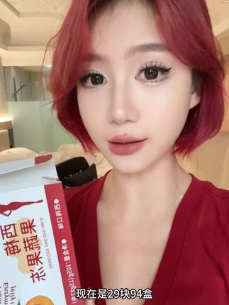 我的妈呀!嗯嗯西梅果冻谁还没吃过!#西梅果冻 #酵素果冻