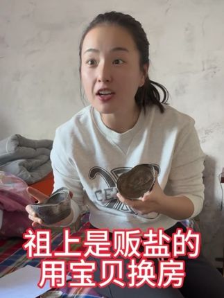 爷爷是盐商的后代,拿来了一箱好宝贝 #银元 #古玩 #老物件 #鉴定 #银锭