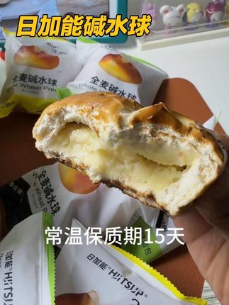每天一个碱水球当早餐 大小也刚刚好 200多大卡,好方便 不用额外加热都好吃,#日加能#碱水球