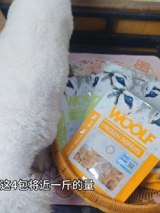 woolf大牌狗零食的羊毛可不多得,刷到赶紧薅#woolf伍尔夫 #狗狗零食 #萌宠好物