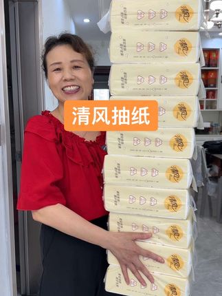 到手10大提清风悬挂式抽纸,没想到才这个价。还是原生木浆的,太好用了,用后简直离不了#生活用纸 #清风纸巾抽纸 #囤纸 #好物推荐🔥 #施四姐