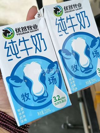 #优然牧业纯牛奶 #纯牛奶 #日常分享 #好喝不贵 #营养纯牛奶