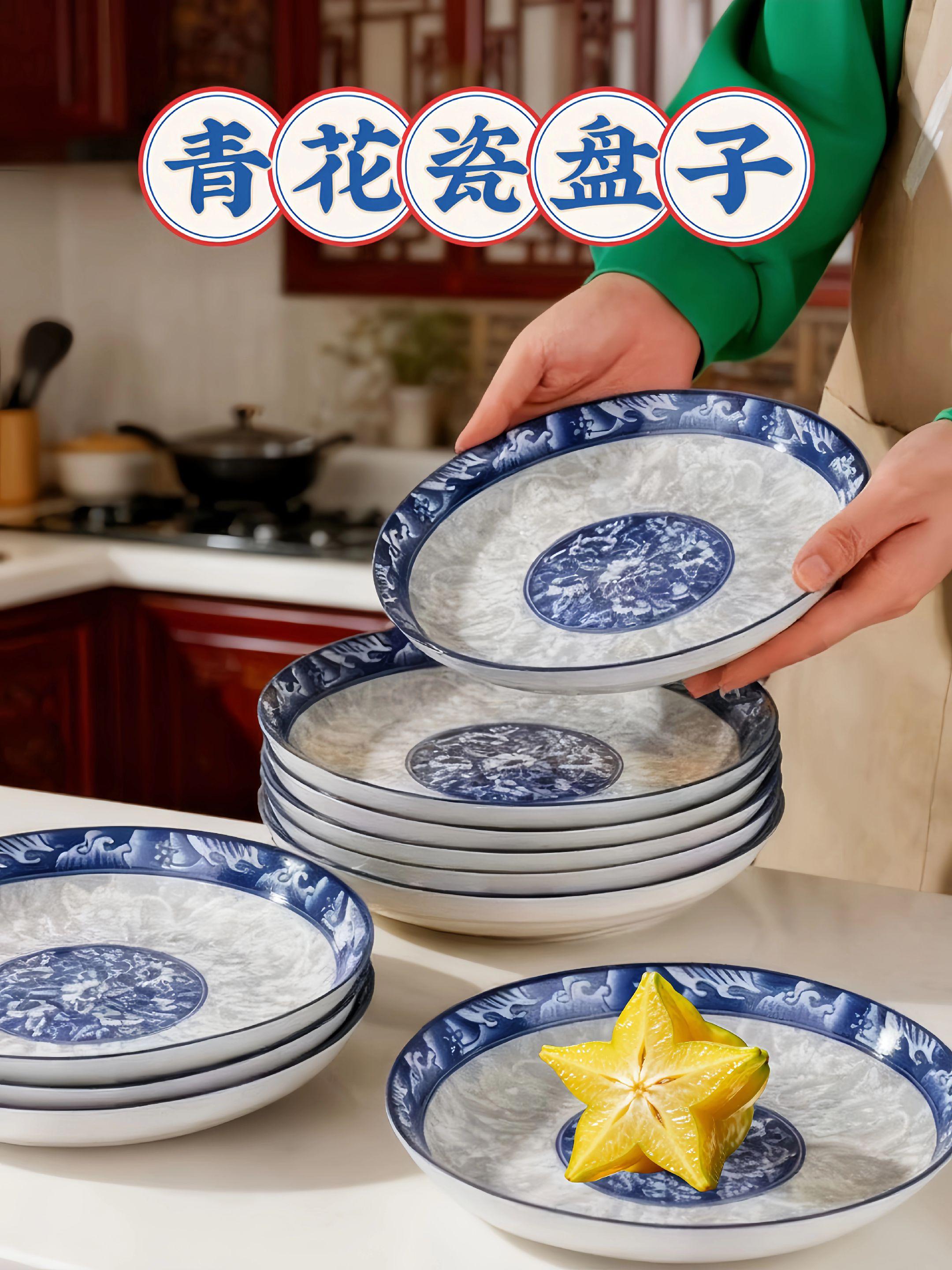 探索传统之美,品味青花瓷盘子的优雅。每一件都是艺术与工艺的结晶,让餐桌变成一场视觉盛宴。 不仅仅是餐具,更是一件艺术品。青花瓷盘子以其独特的蓝白色调,为你的家增添一抹清新脱俗的气息,适合各种场合,无论是家庭聚餐还是节日庆典,它都能完美融入,提升整个用餐体验。#好物推荐 #陶瓷盘子 #青花瓷盘子 #盘子 #青花瓷盘子陶瓷