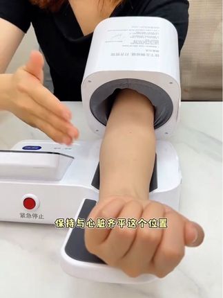 XAXR臂式电子血压计医用臂筒式血压计测压仪家用精准测量高低血压心率同测臂筒式医用标准非柯氏音法测血压仪器伸手即测量方便实用#每日分享 #好物推荐🔥 #送长辈的走心礼物 #血压仪 #测血压