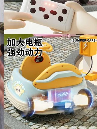 儿童电动碰碰车汽车小孩婴儿玩具可坐遥控宝宝四轮充电电动车#儿童电动车 #碰碰车 #宝宝汽车 #四轮充电电动车