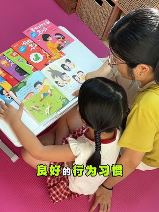 每一个情绪稳定的孩子,都听过这4句话!#育儿经验分享#情绪绘本 #儿童心理 #亲子阅读 #童书推荐