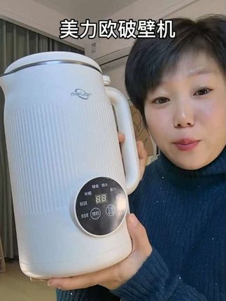 1500毫升大容量#破壁豆浆机 免泡免过滤豆浆机#超便宜超划算 #破壁豆浆机全自动 #豆浆机 #好用不贵经济实惠