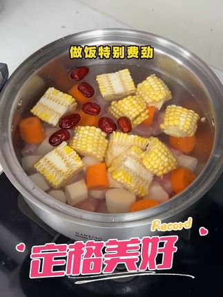 这款微压锅真的太牛啦!不用等待解压放气!关键是安全,做出来的饭菜软糯可口,现在的价格也很划算~#微压锅 #质量杠杠滴 #压力锅 #厨房好物