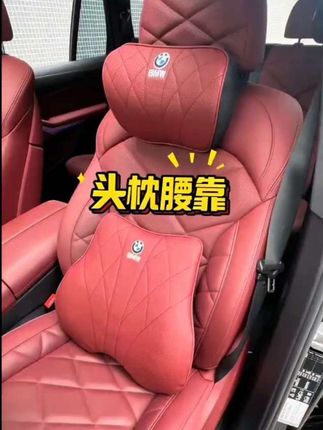 如果您也是奥~宝马主,真的推荐车上放一套这样的头枕腰靠,柔软舒适透气,填充座椅悬空位置,真的太舒服了#宝马汽车头枕腰靠 #宝马汽车 #宝马汽车头枕 #腰靠垫 #汽车用品