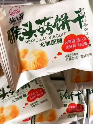 #西游记 酥脆口齿留香#好吃到停不下来 #超便宜超划算 #老人小孩都爱吃 饼干#清水货郎
