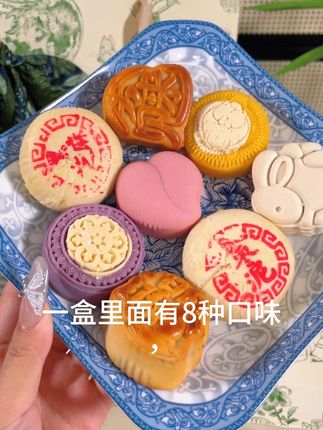 中秋送礼的宝子看过来,这款福满中秋礼盒真的是内外兼修,八种经典家网红口味一次集齐,爆浆流心榴莲、蓝莓,简直一口惊艳#超便宜超划算 #零食 #吃货 #中秋月饼 #月饼礼盒